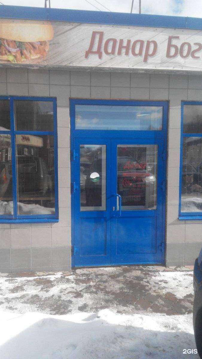 Отзывы на компанию Данар в Кирове c фото - фотография 2 из 2