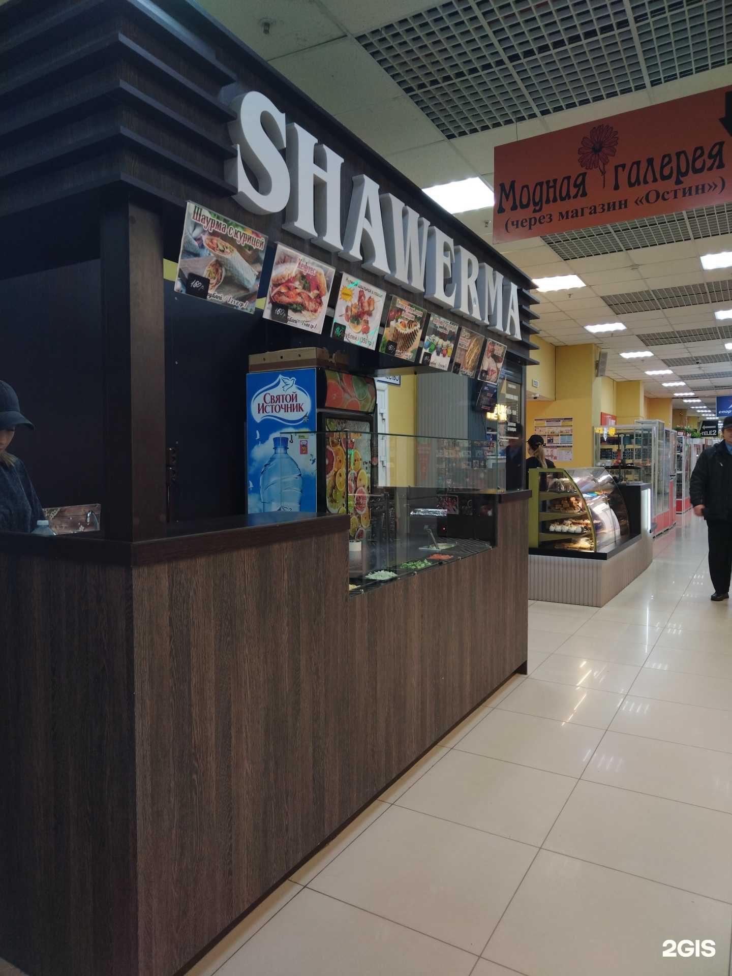 Отзывы на компанию Шаверма House в Елеце c фото