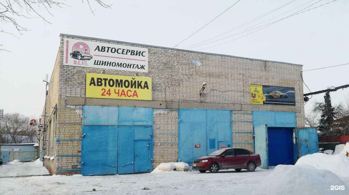 Отзывы на компанию HLS в Тюмени c фото - фотография 2 из 2