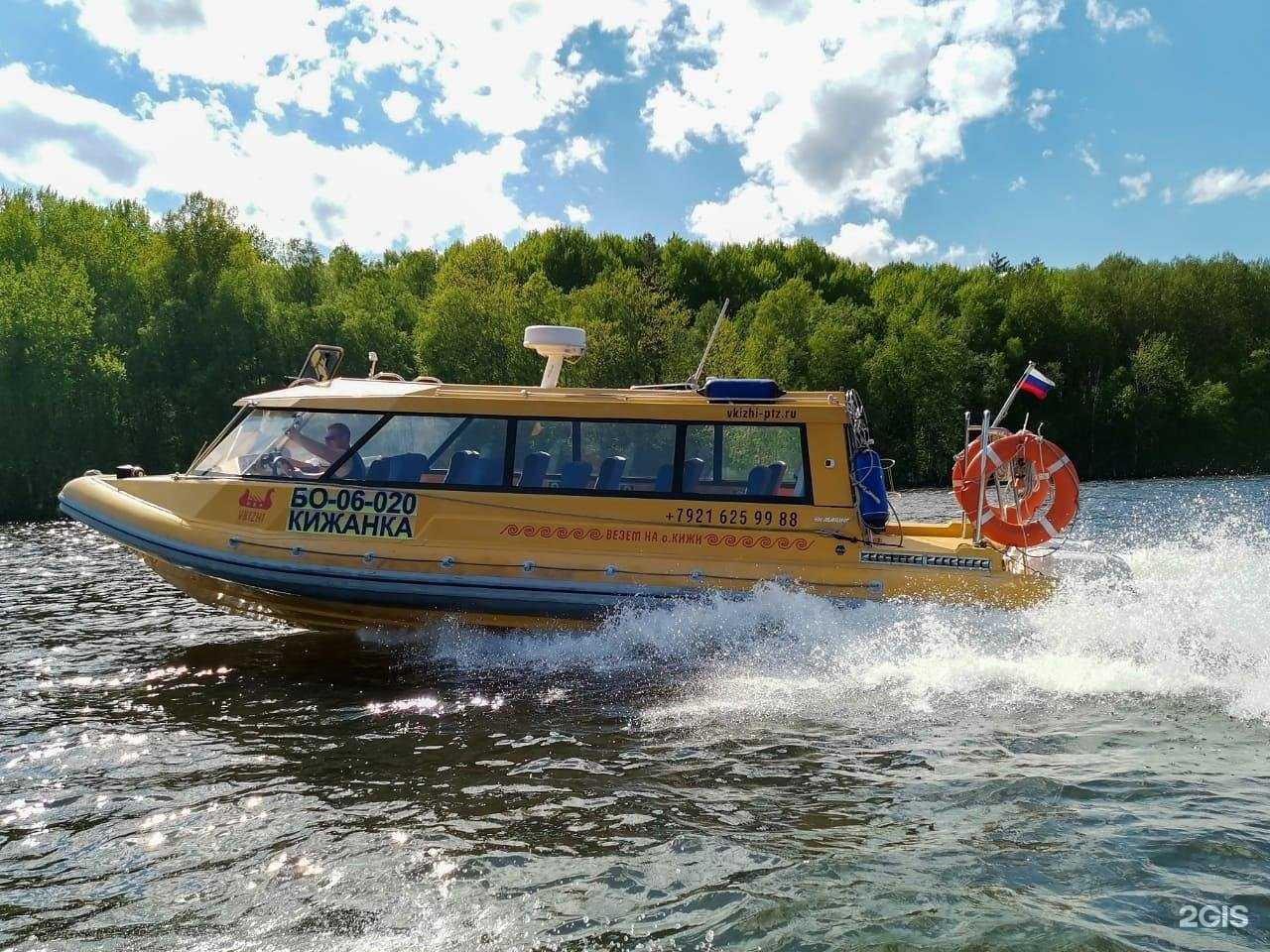 Отзывы на компанию Vkizhi в г. Петрозаводск c фото