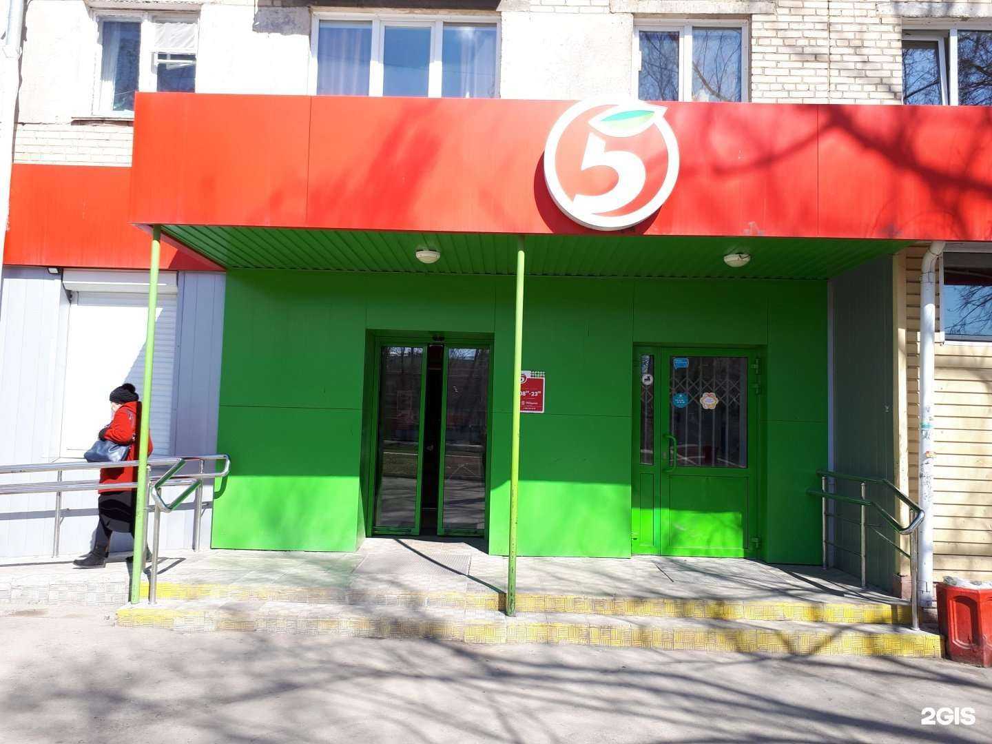 Отзывы на компанию Мегаполисресурс в Челябинске c фото - фотография 2 из 2