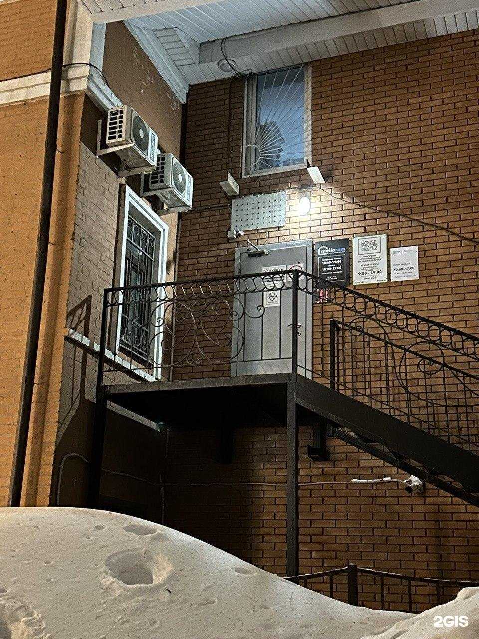 Отзывы на компанию Эмоция в Казани c фото