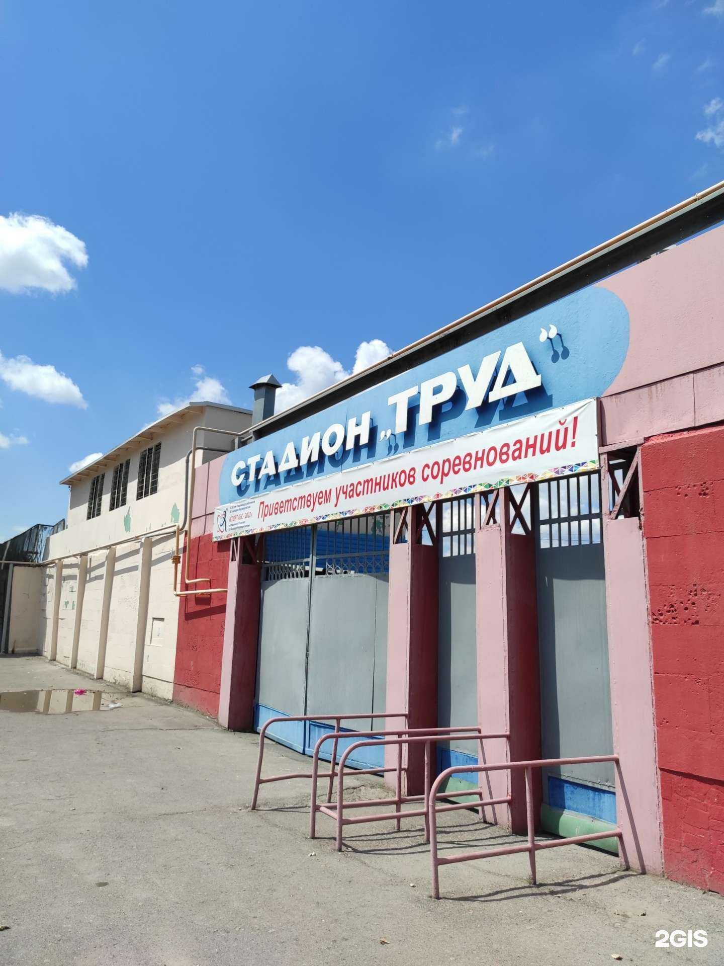 Отзывы на компанию Труд в Волгодонске c фото