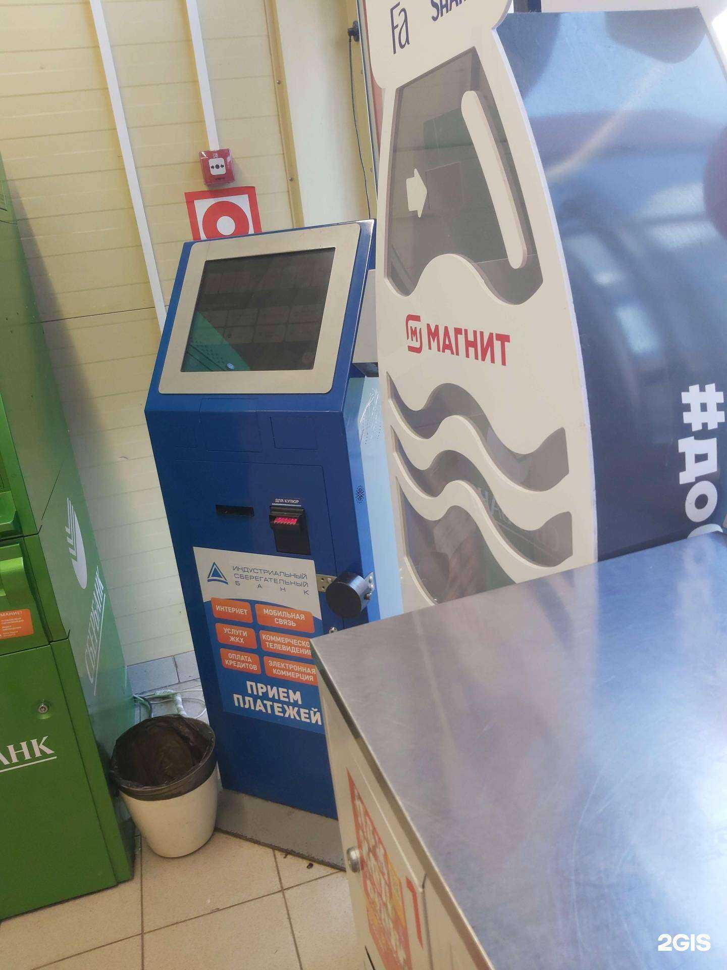 Отзывы на компанию Добрые крышечки в Ярославле c фото