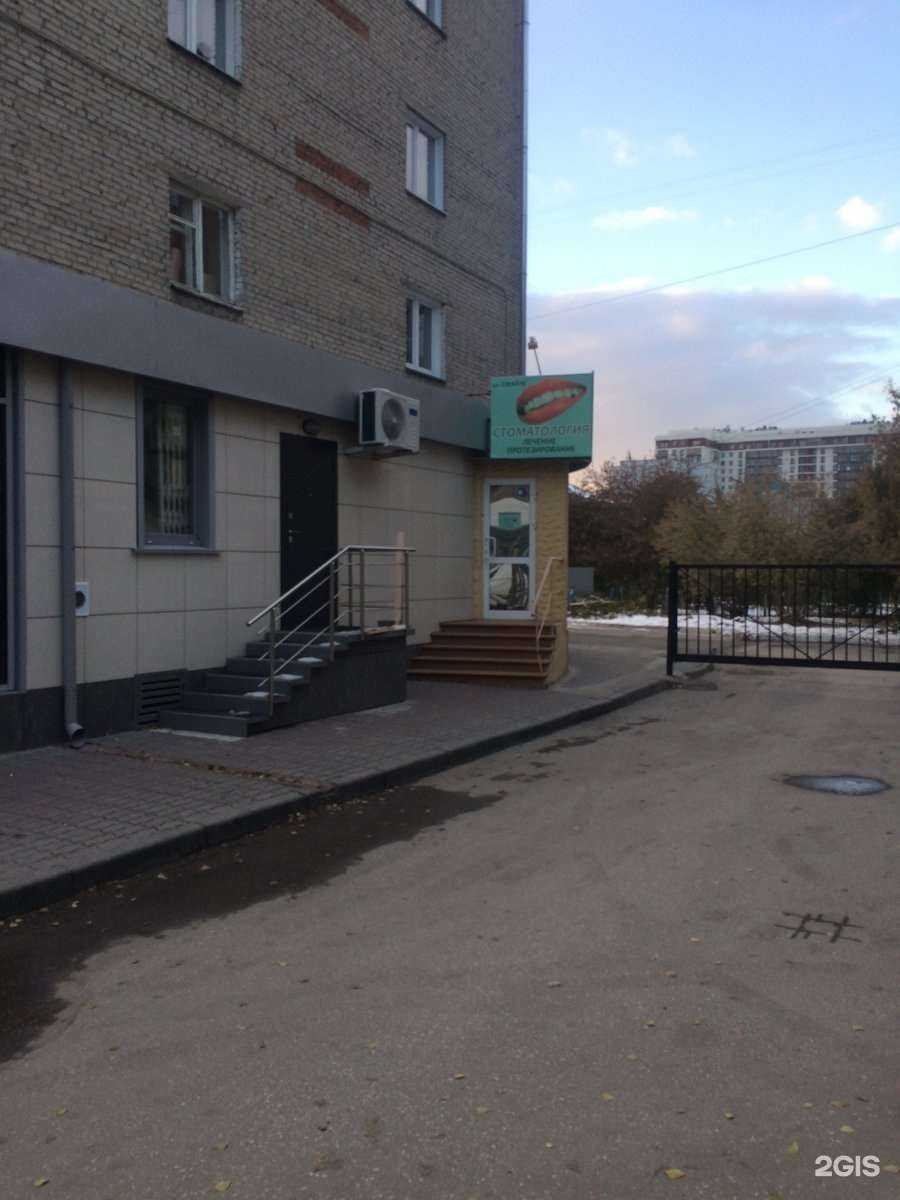 Отзывы на компанию Смайлс в Новосибирске c фото