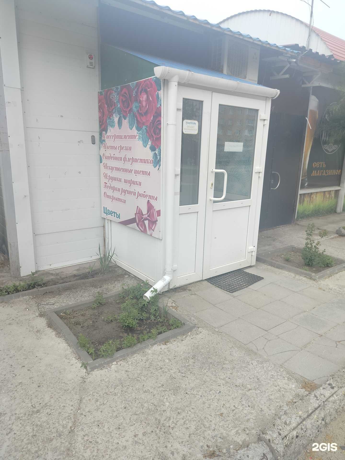 Отзывы на компанию Магазин цветов в Камышине c фото