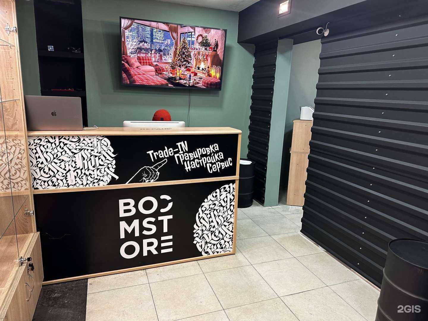 Отзывы на компанию Boom Store в г. Калининград c фото