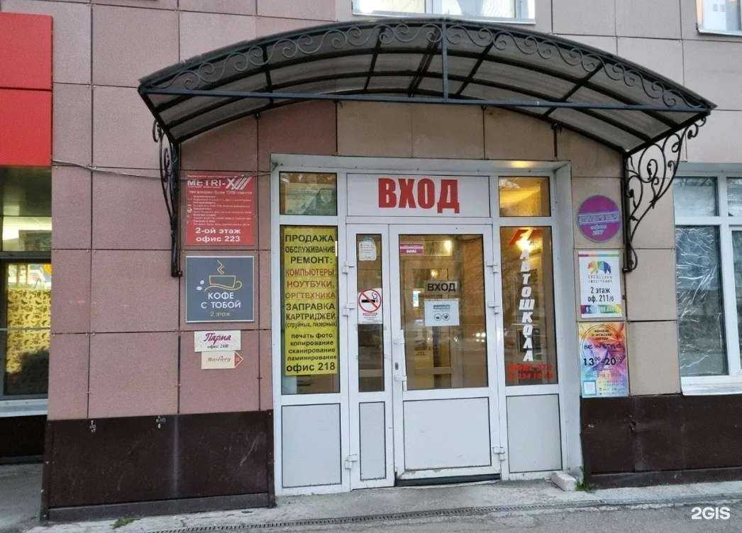 Отзывы на компанию Студия лица и тела в г. Пермь c фото