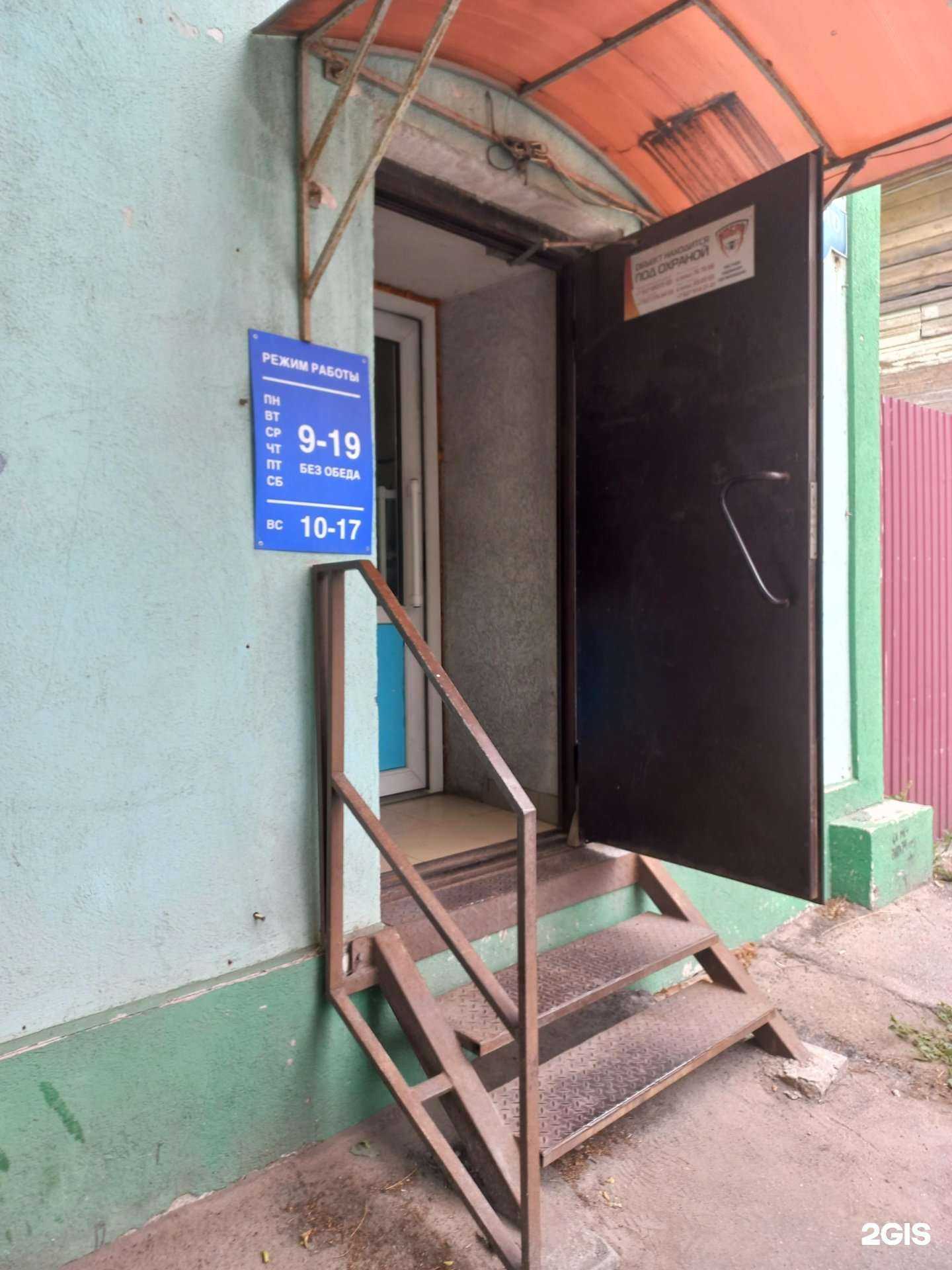 Отзывы на компанию Магазин автозапчастей в Сызрани c фото