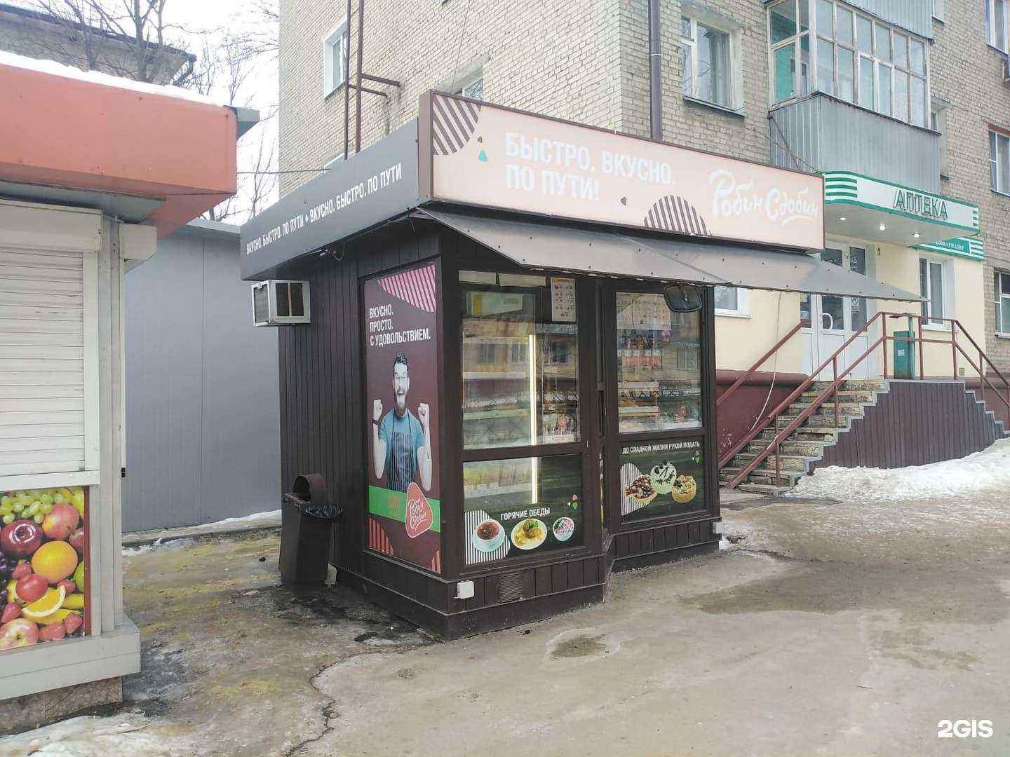 Отзывы на компанию Робин Сдобин в г. Тамбов c фото