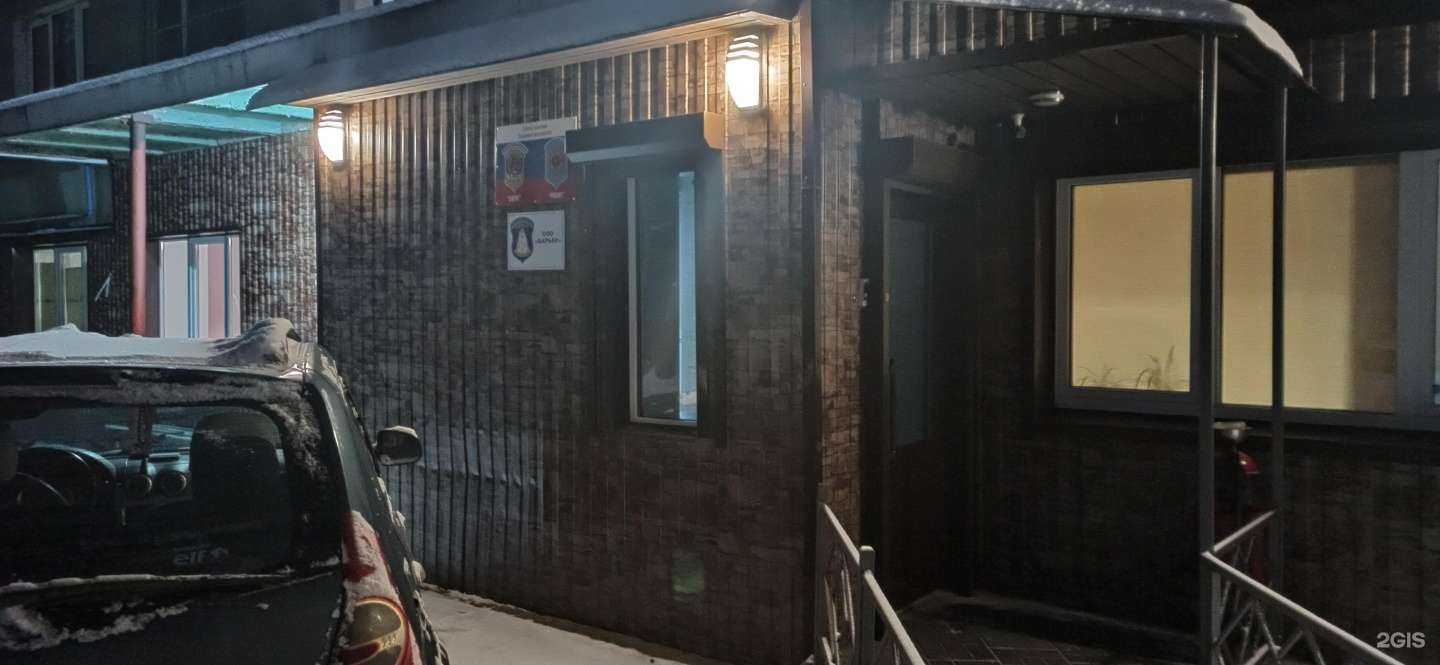 Отзывы на компанию Росич в Мурманске c фото