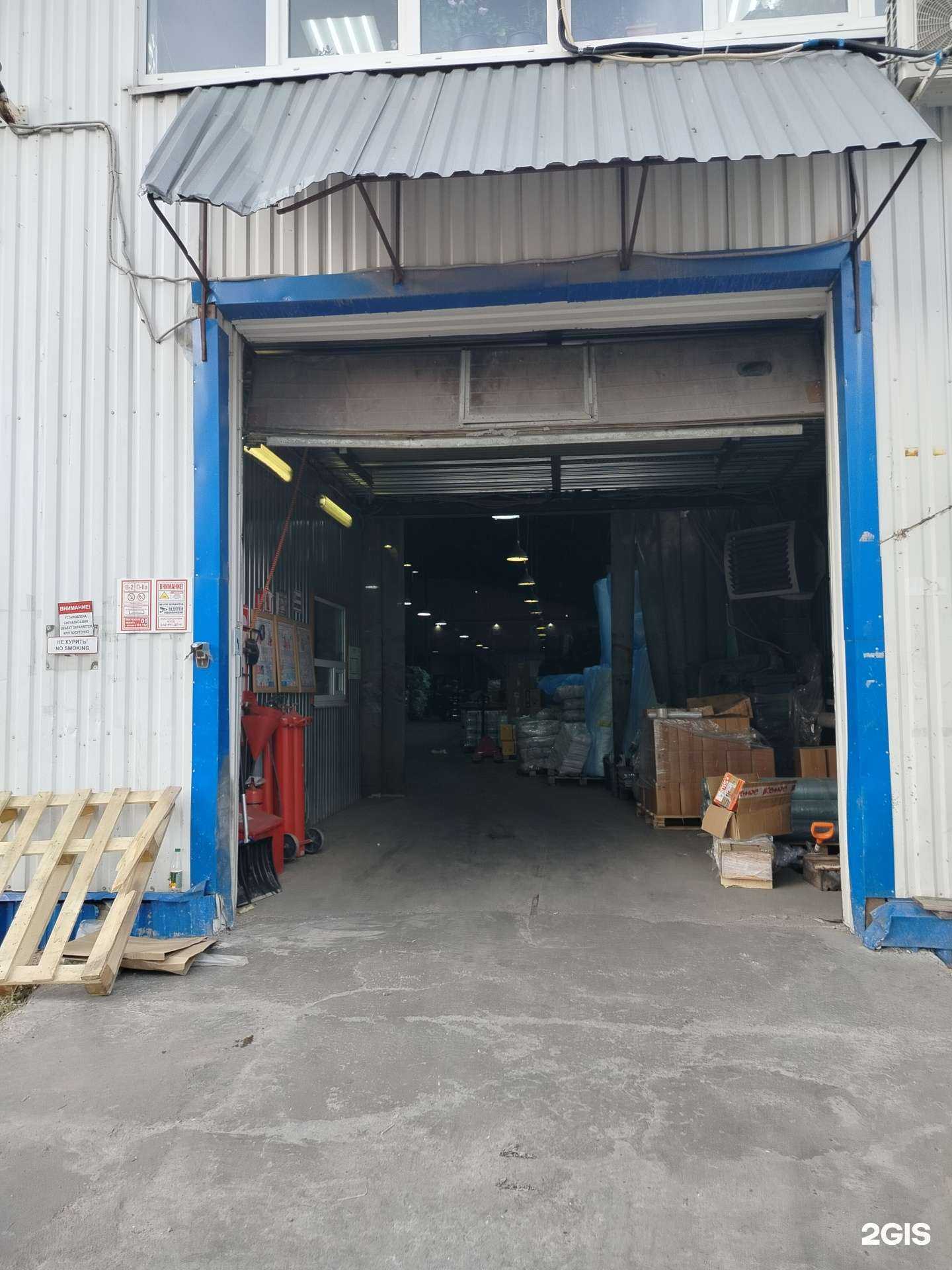 Отзывы на компанию Русторг в Пушкине c фото