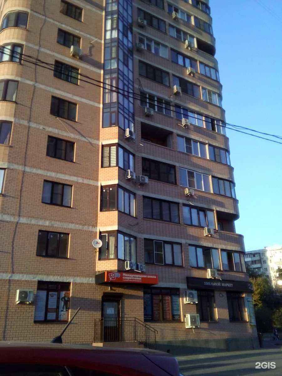 Отзывы на компанию Шерлок в Ростове-на-Дону c фото - фотография 2 из 2