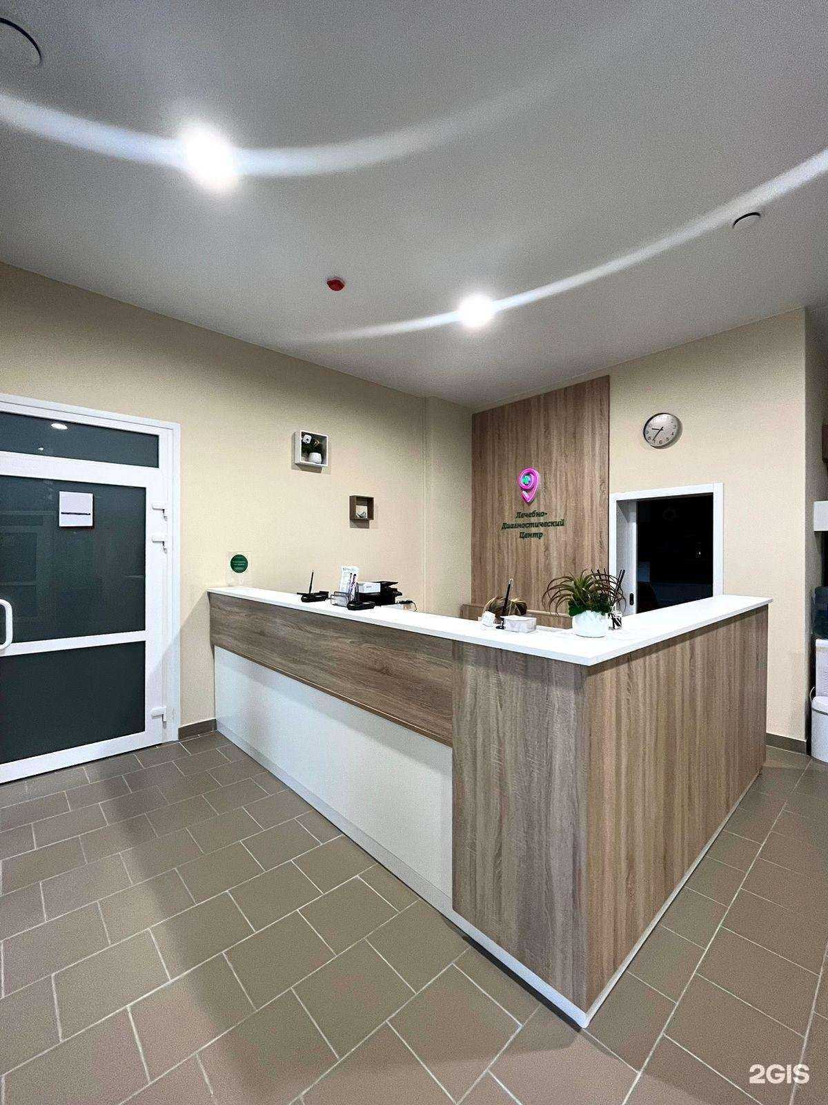Отзывы на компанию Лечебно-диагностический центр в Твери c фото