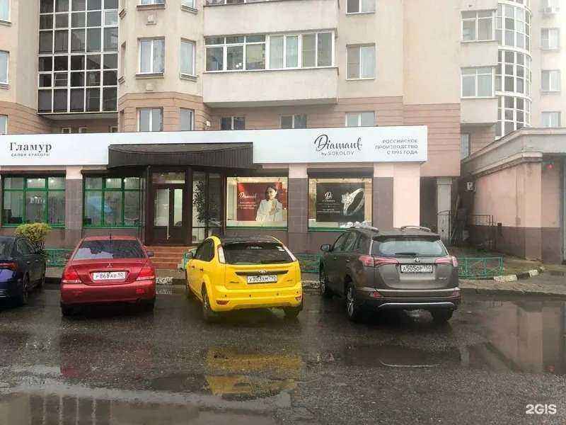 Отзывы на компанию Diamant в Ивантеевке c фото