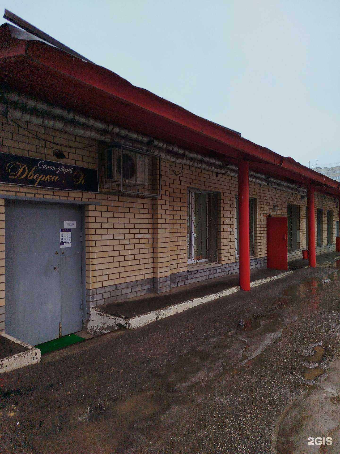 Отзывы на компанию Ордер в Нижнем Новгороде c фото - фотография 2 из 2