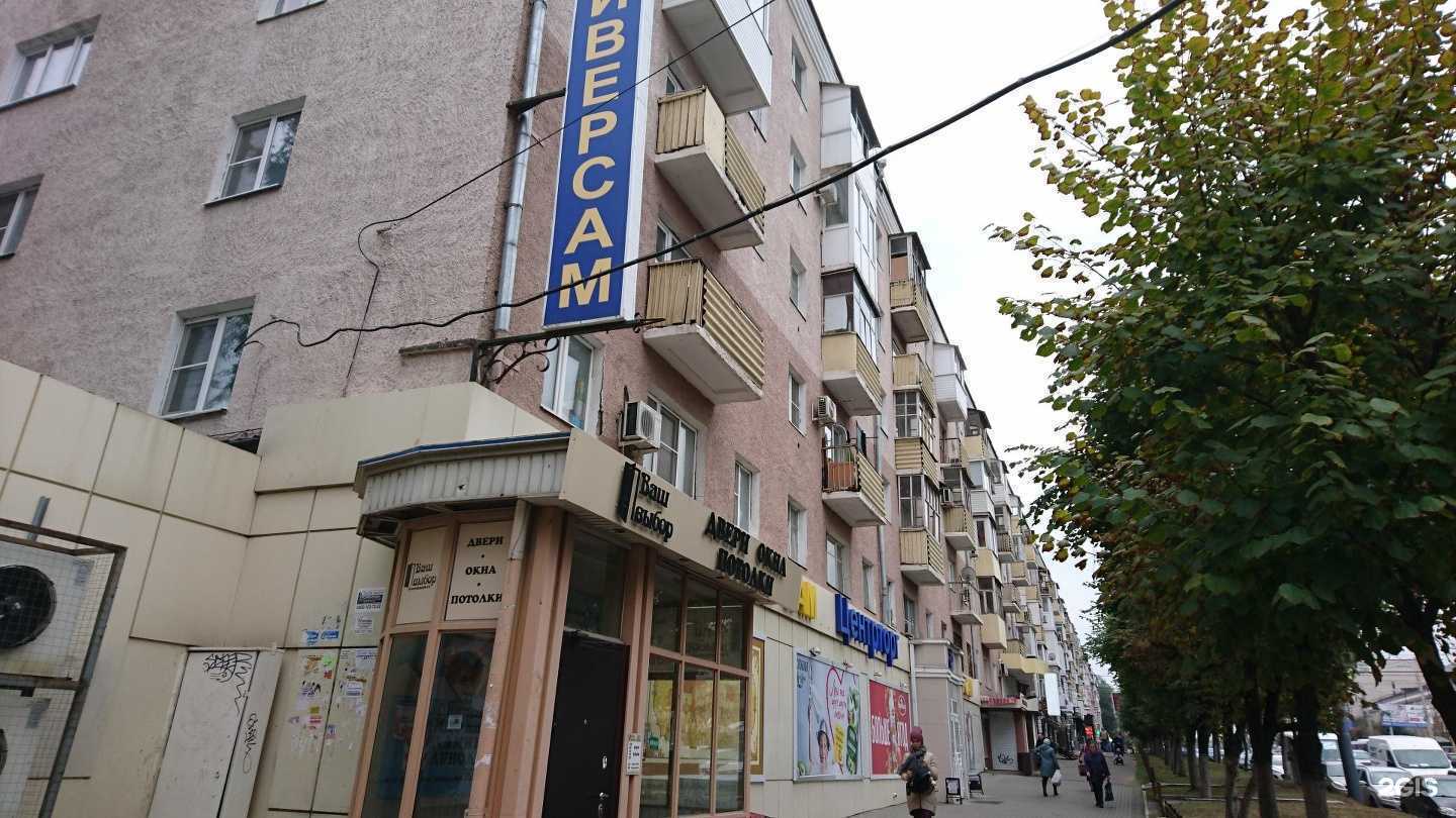 Отзывы на компанию Pro Device в Воронеже c фото - фотография 2 из 2