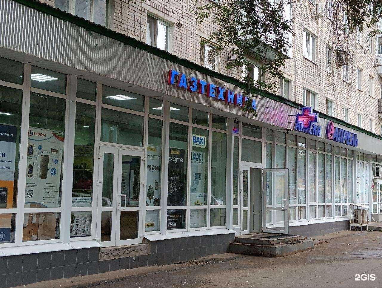 Отзывы на компанию Газтехника в Самаре c фото