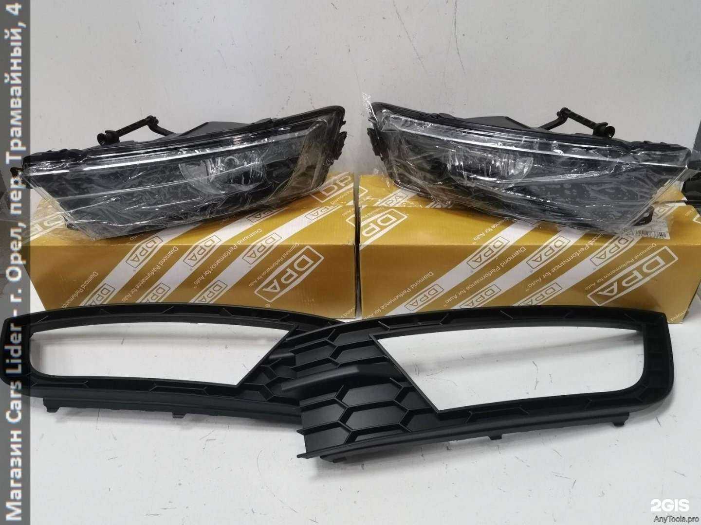 Отзывы на компанию Карс Лидер в Орле c фото