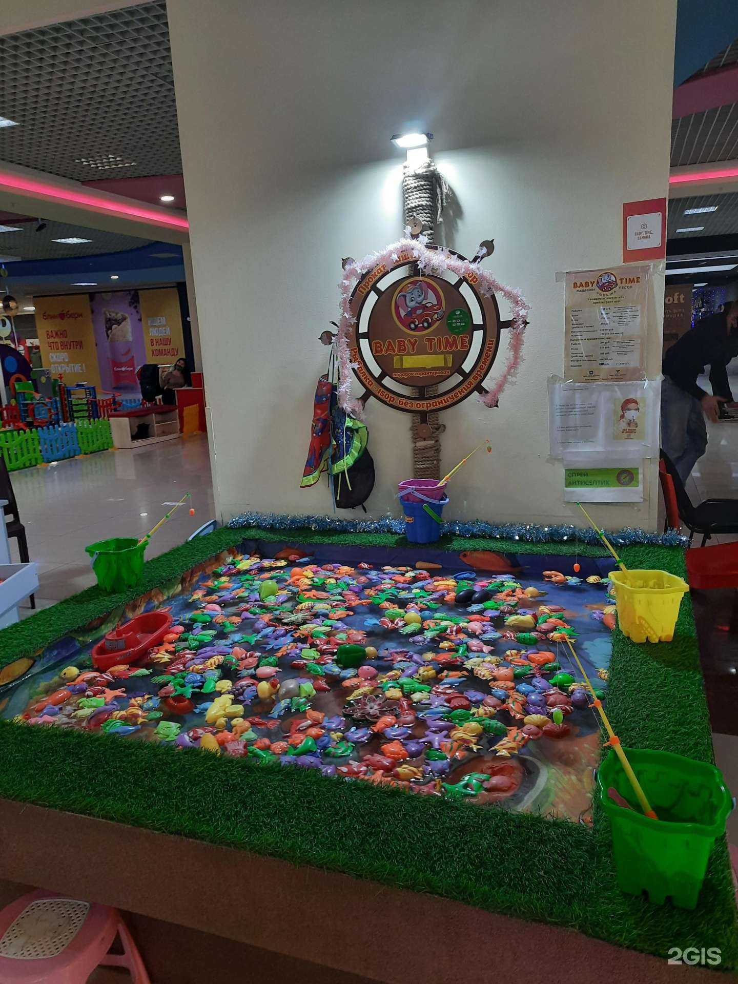 Отзывы на компанию Baby time в г. Самара c фото