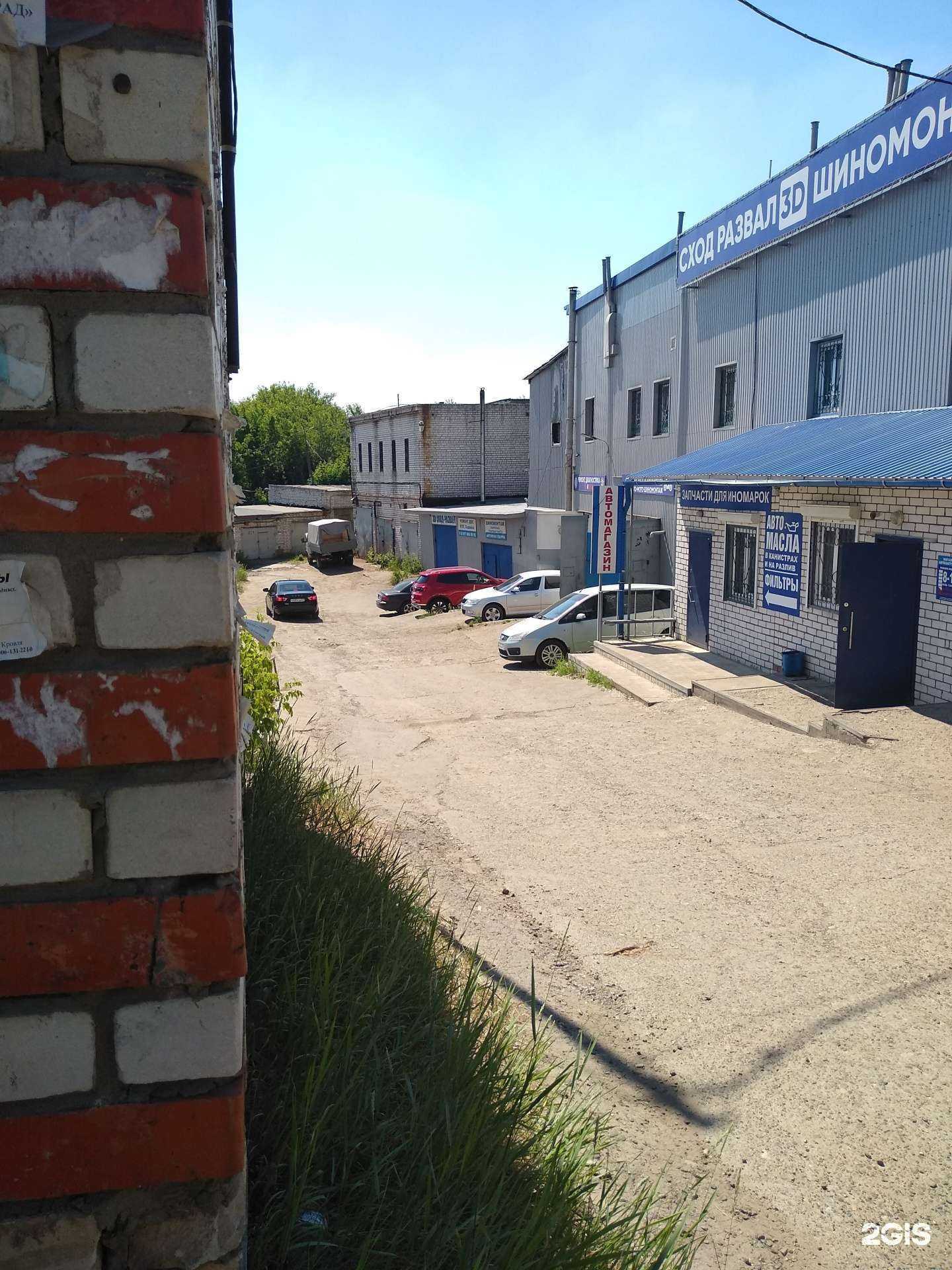 Отзывы на компанию Подкова в Новочебоксарске c фото