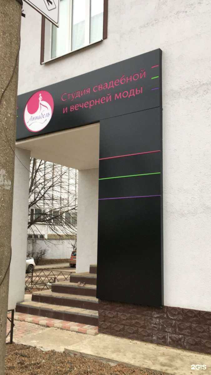 Отзывы на компанию Модерн хаус в Туле c фото - фотография 2 из 2