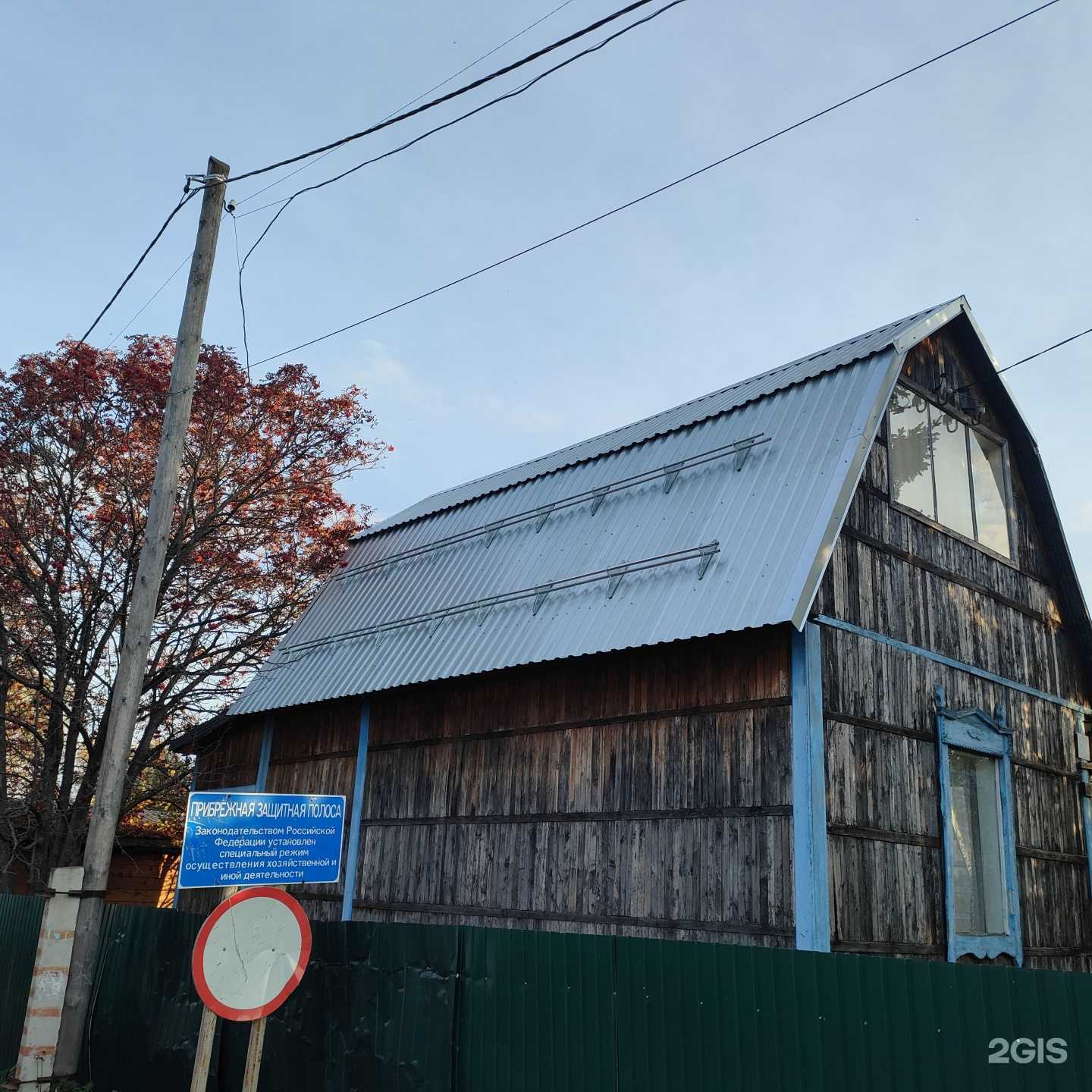 Отзывы на компанию ВелкомСтрой в г. Новосибирск c фото