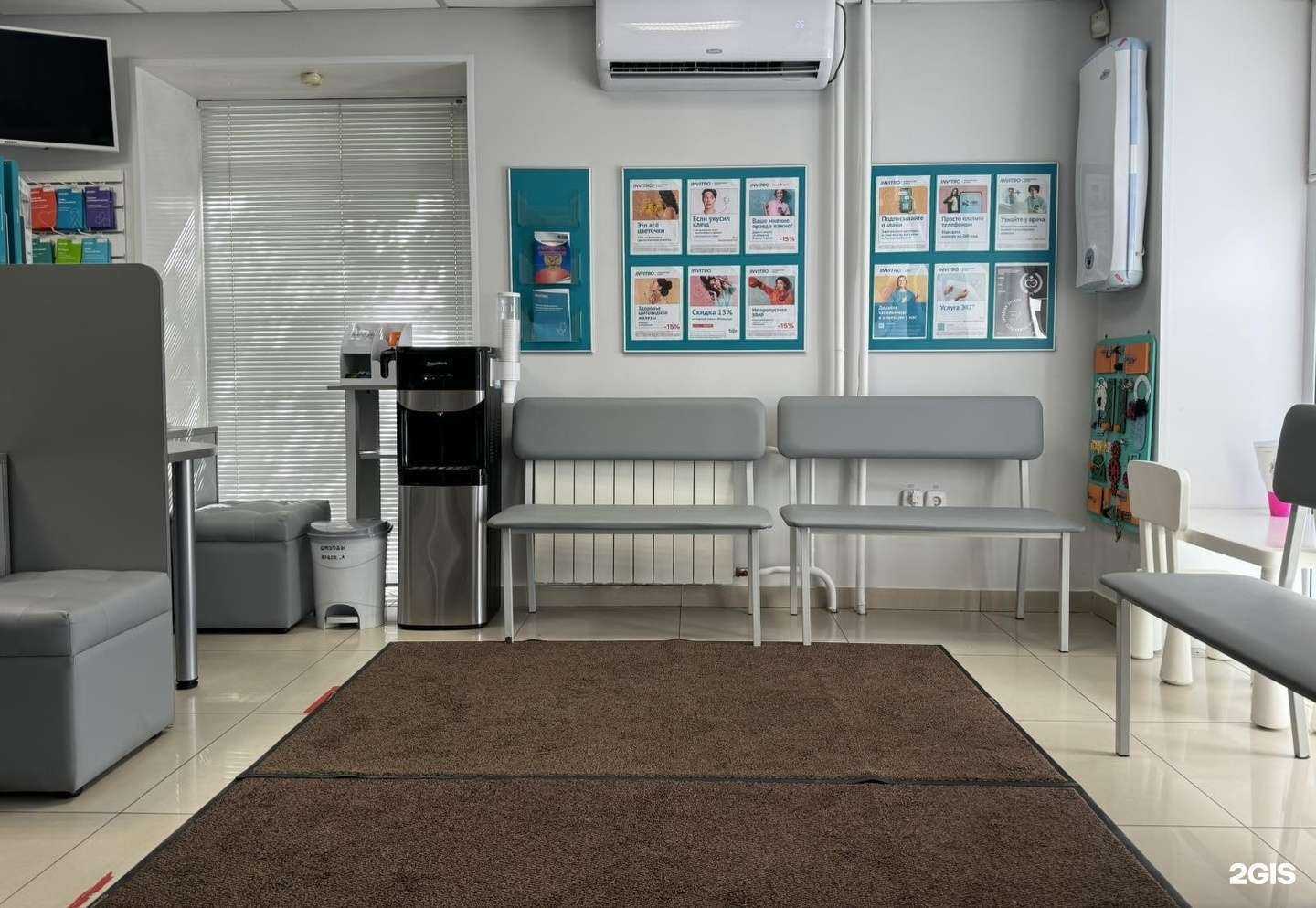 Отзывы на компанию INVITRO в Челябинске c фото