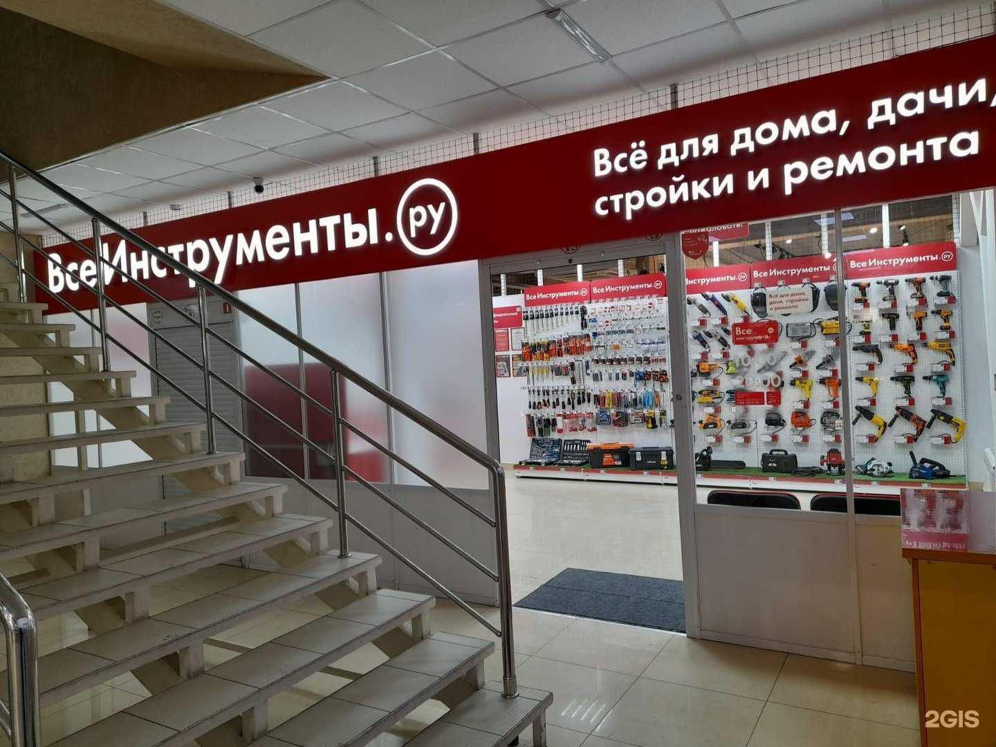 Отзывы на компанию ВсеИнструменты.ру в Омске c фото