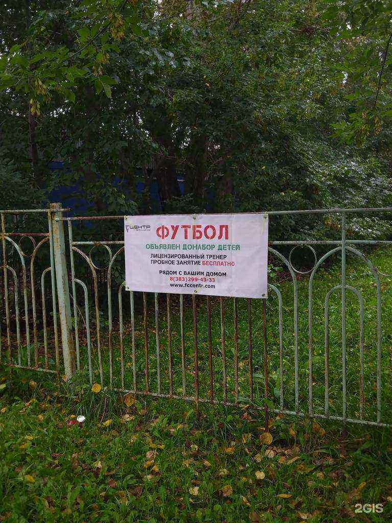 Отзывы на компанию Центр в г. Новосибирск c фото