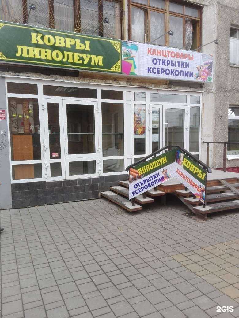 Отзывы на компанию Магазин канцелярских товаров в г. Омск c фото