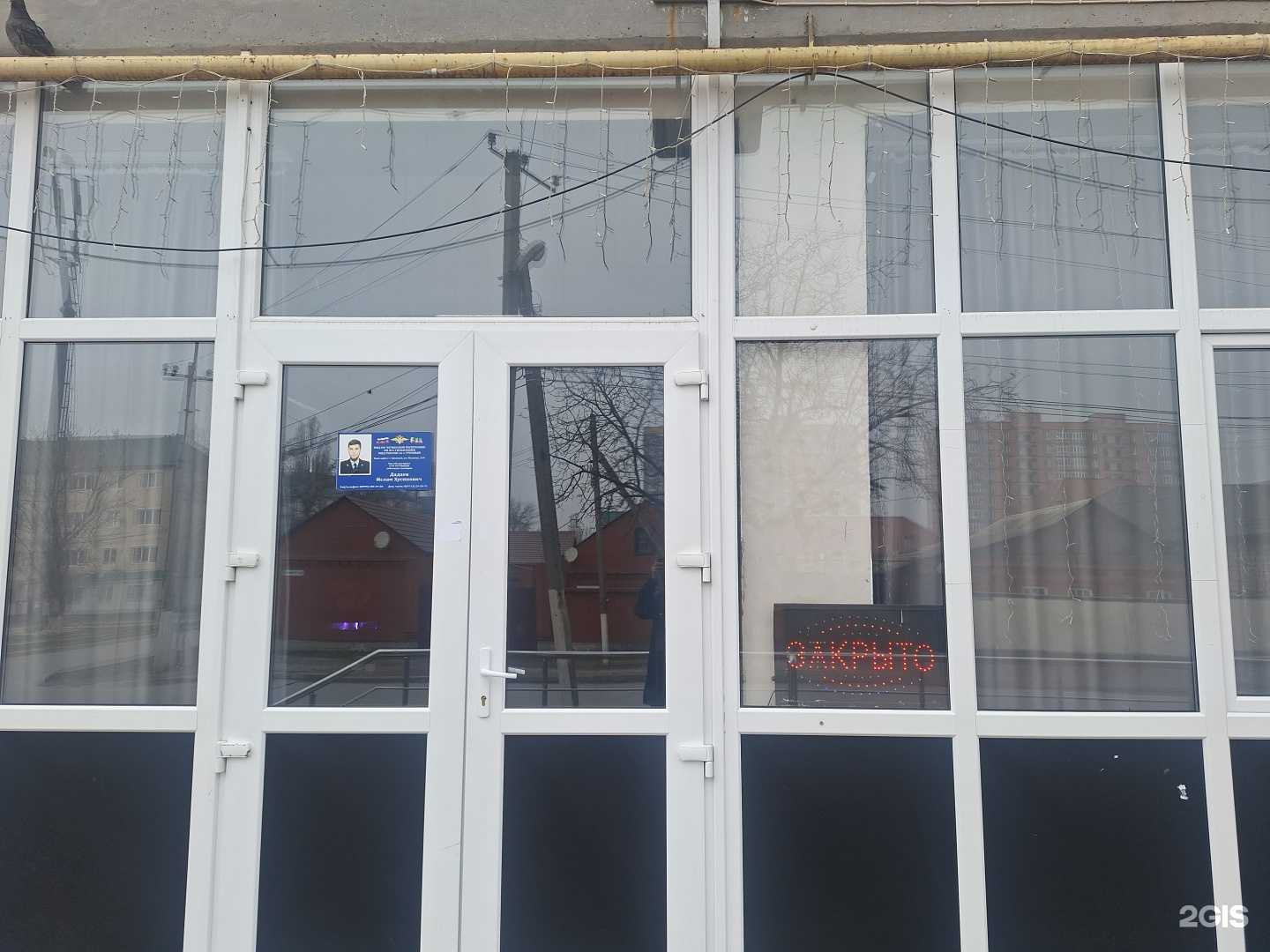 Отзывы на компанию Temaki Food в г. Грозный c фото