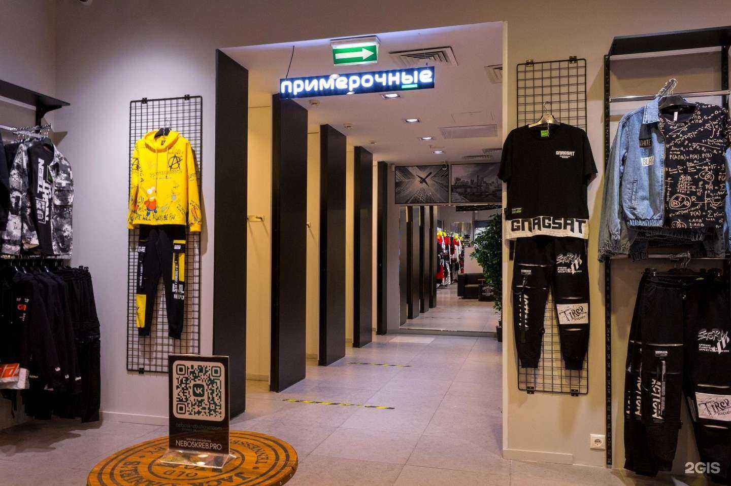 Отзывы на компанию Небоскреб concept store в Нижнем Новгороде c фото