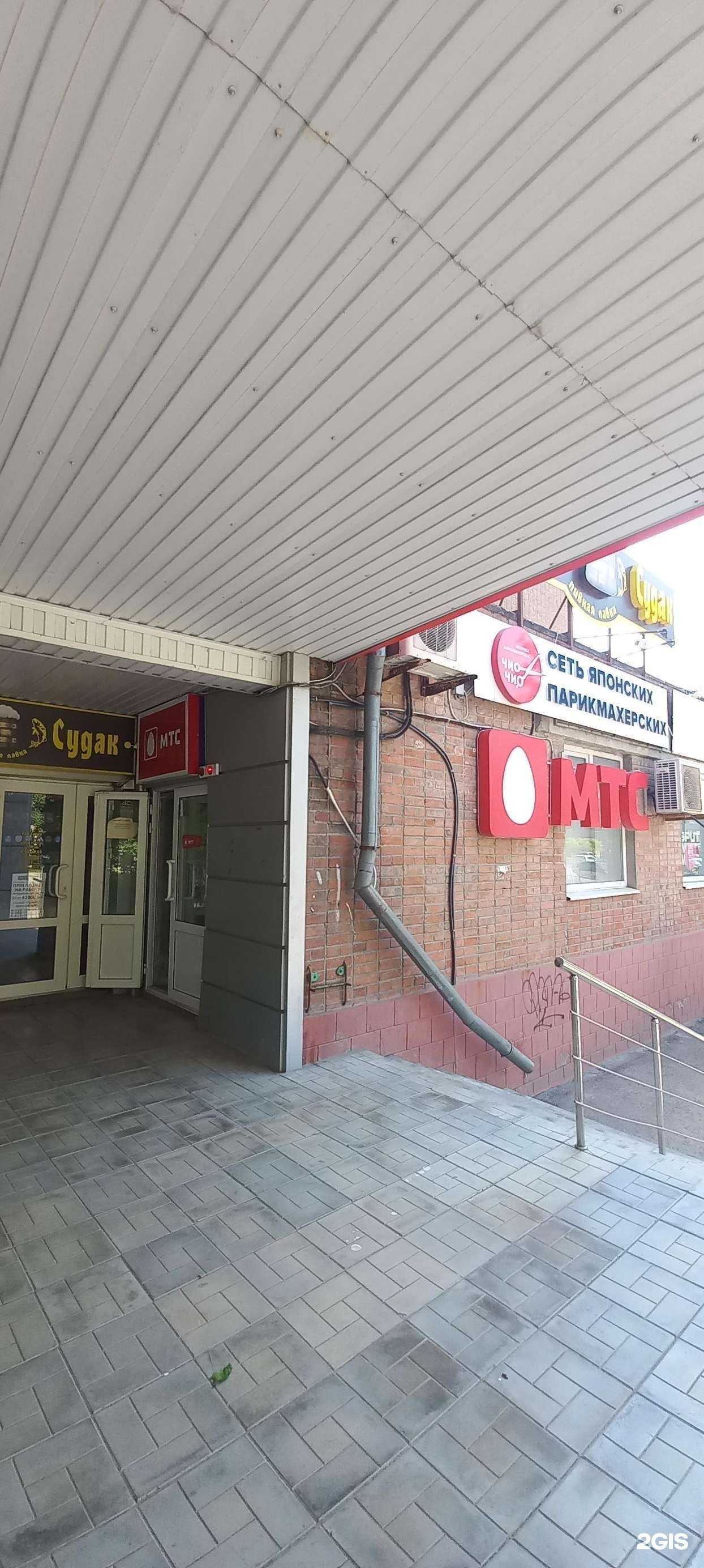 Отзывы на компанию МТС в Таганроге c фото