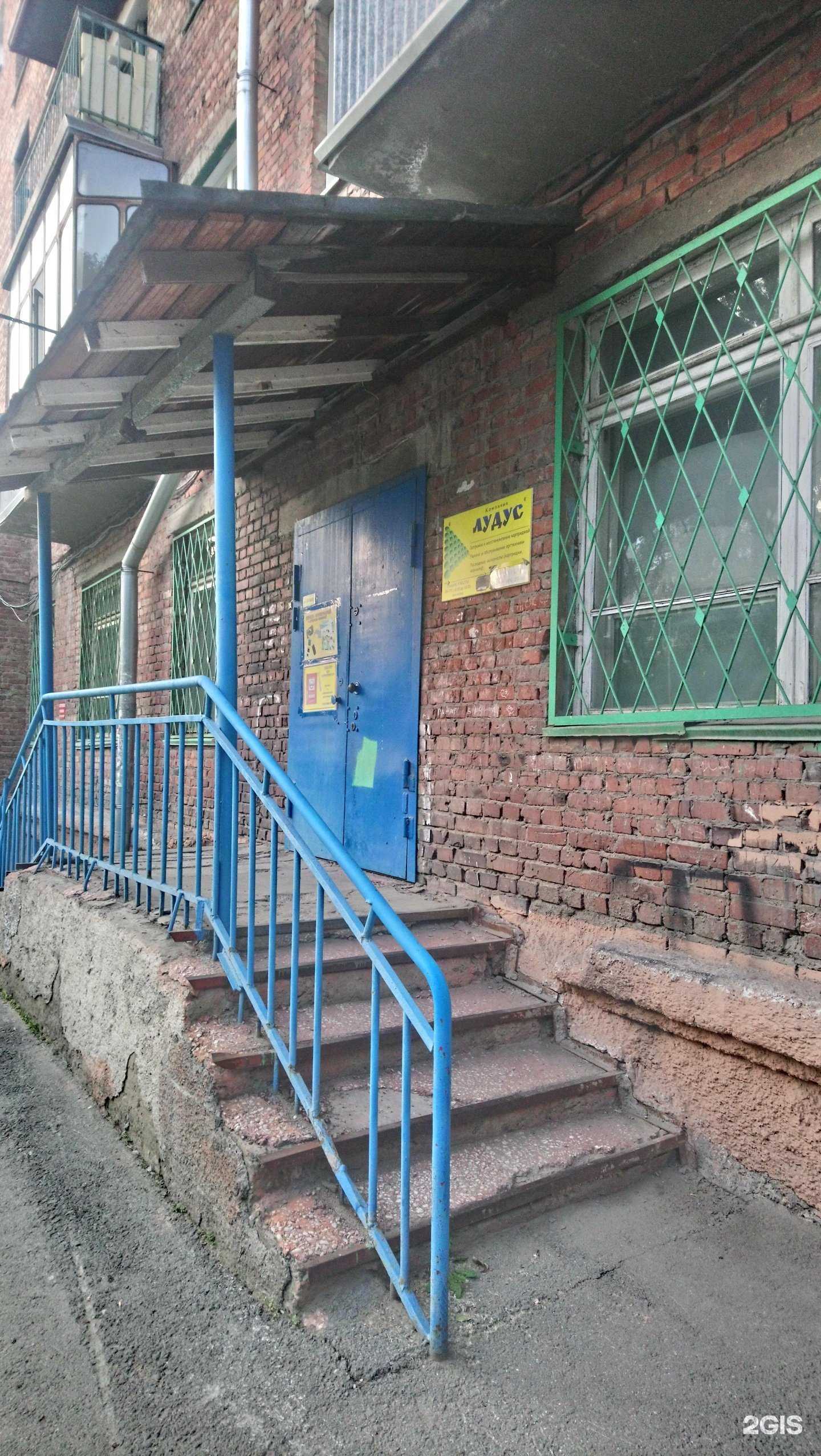 Отзывы на компанию Партнер-хауз в Новосибирске c фото