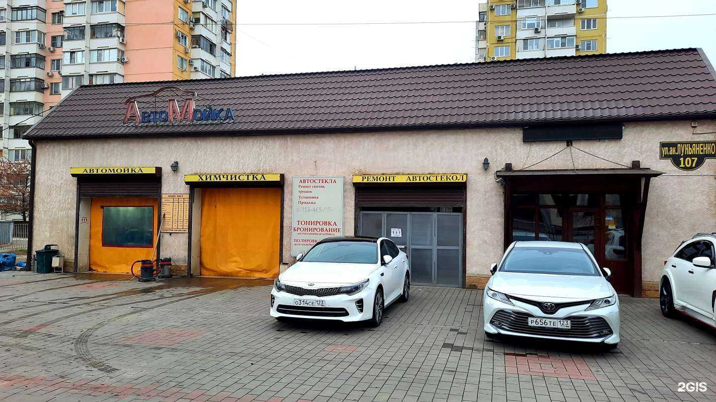 Отзывы на компанию Автомойка в Краснодаре c фото