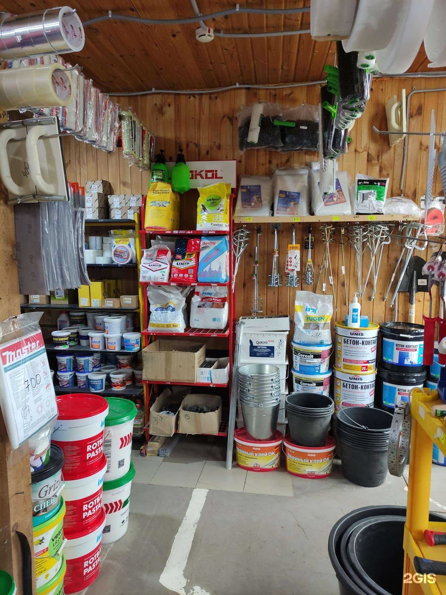 Отзывы на компанию Магазин сухих смесей в г. Химки c фото