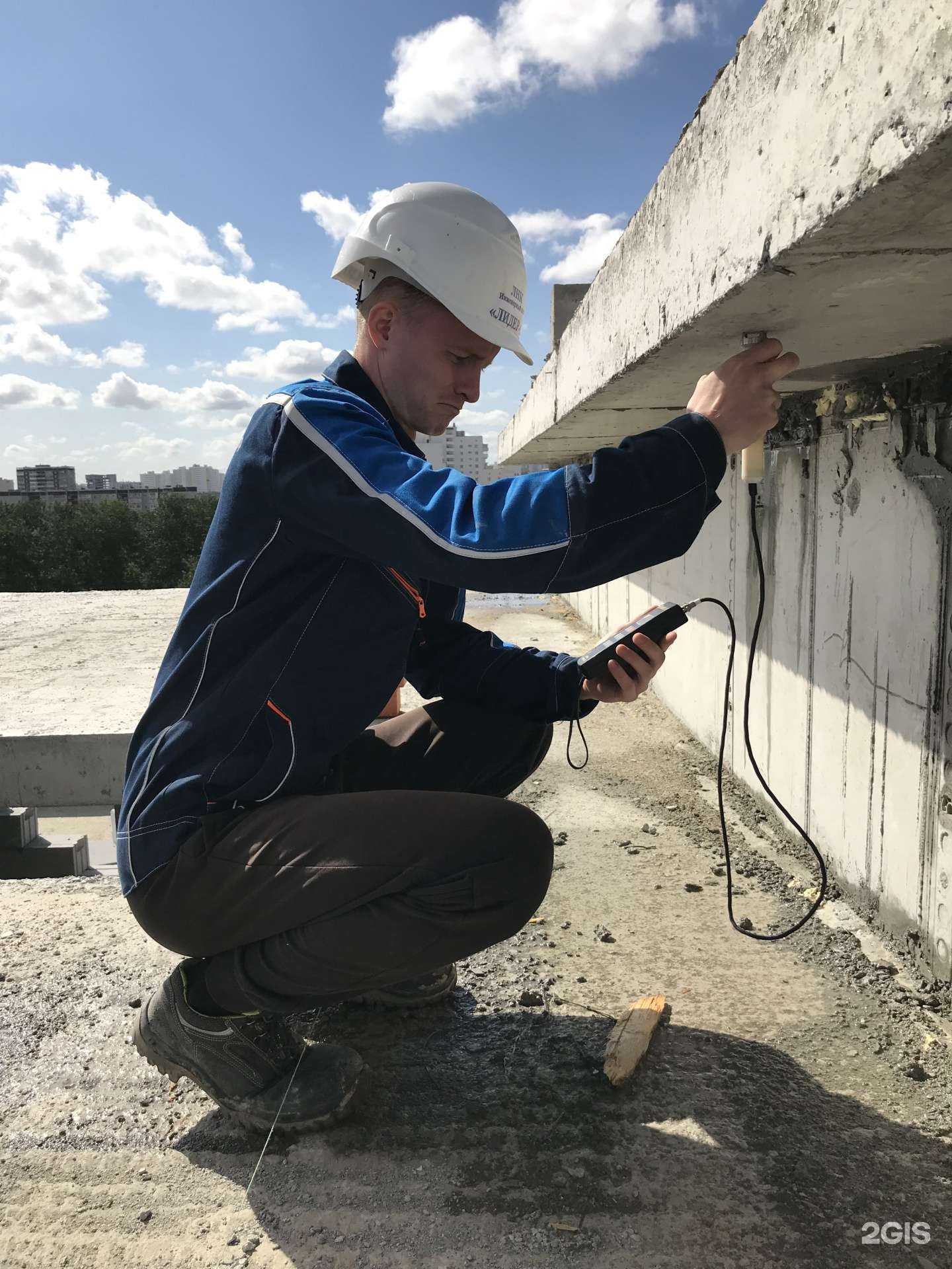 Отзывы на компанию Лидер-С в Екатеринбурге c фото