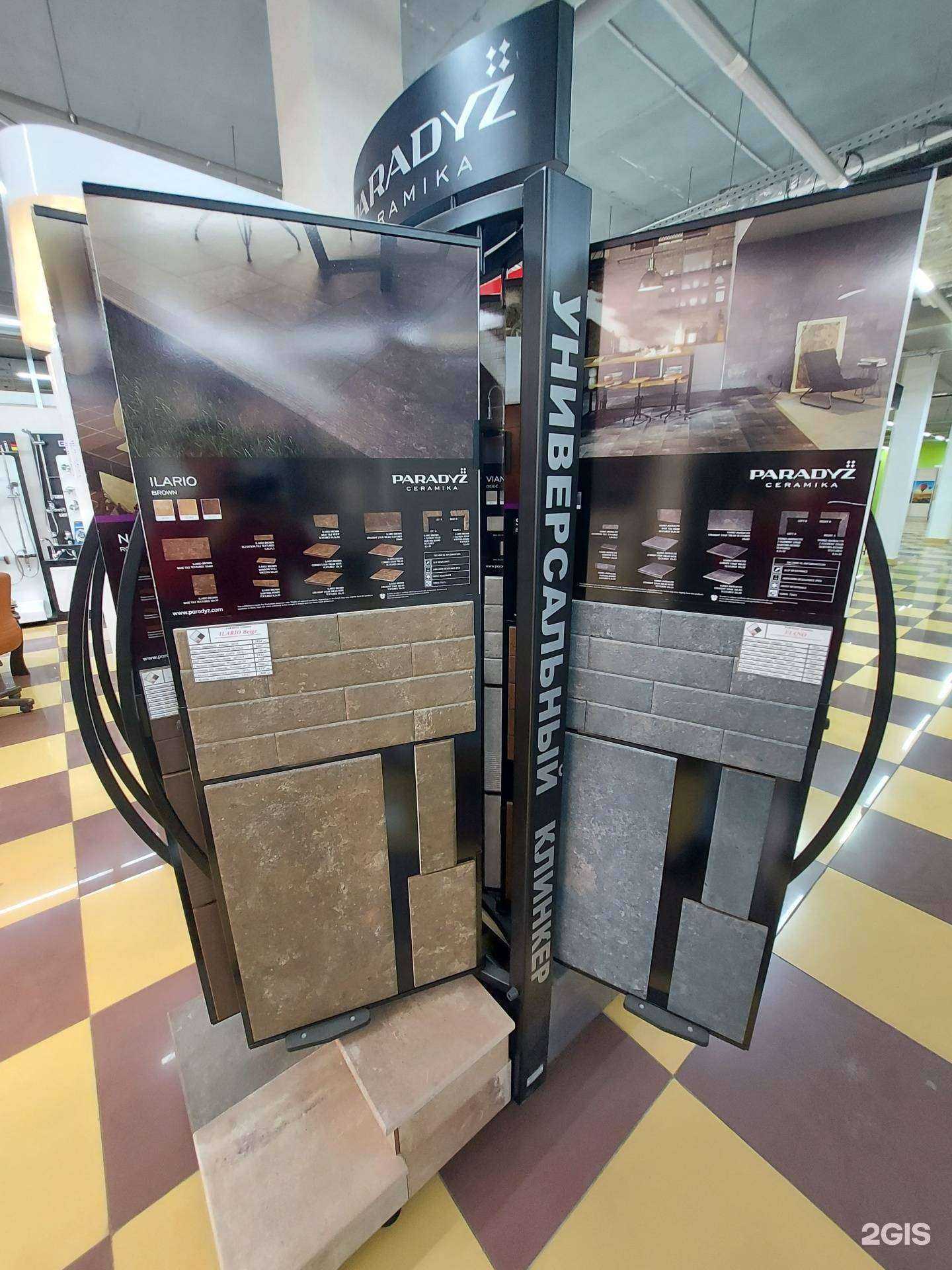 Отзывы на компанию Уюткерамика в Самаре c фото