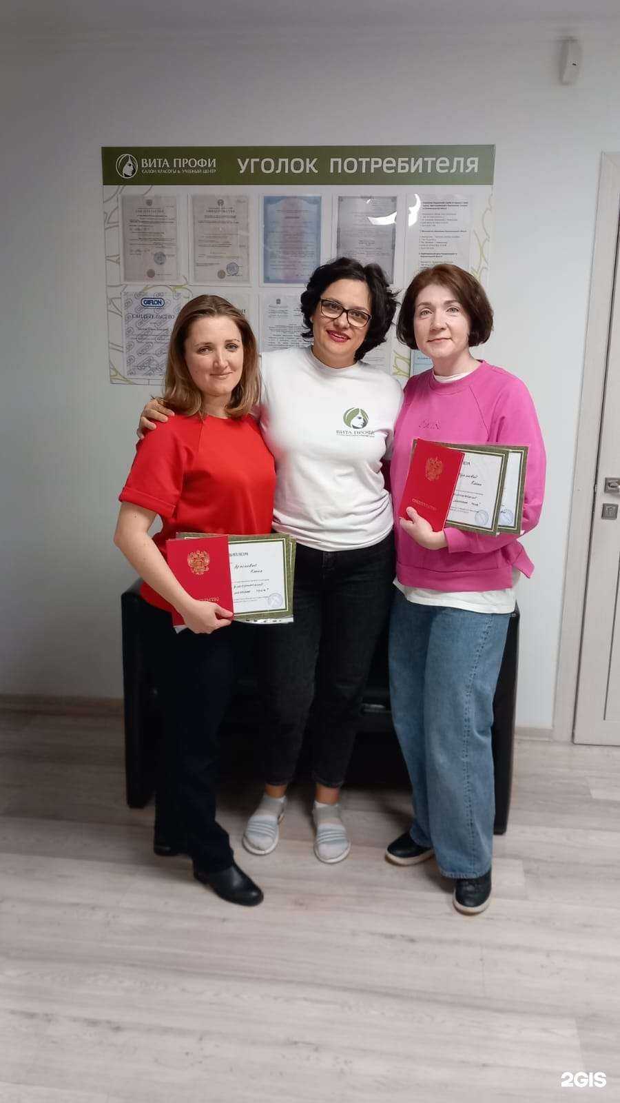 Отзывы на компанию Вита Профи в Калининграде c фото - фотография 2 из 3