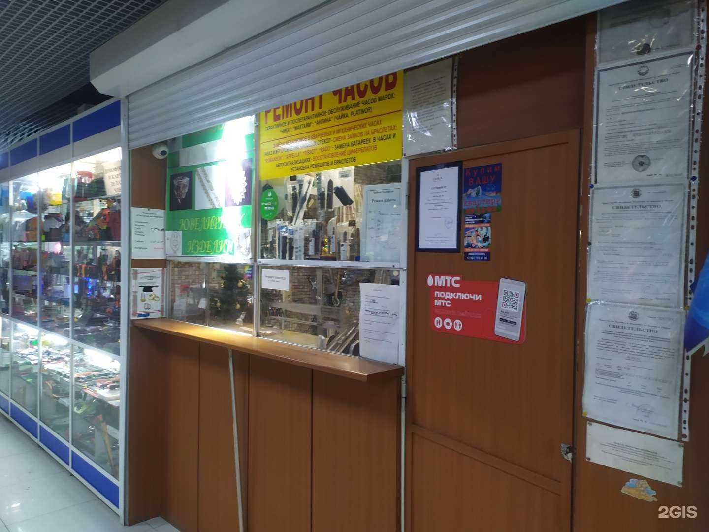 Отзывы на компанию Ювелирная мастерская в г. Южно-Сахалинск c фото