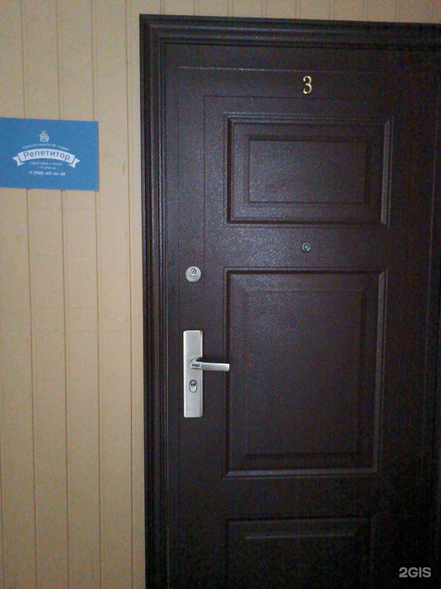 Отзывы на компанию Репетитор в Нижнем Новгороде c фото