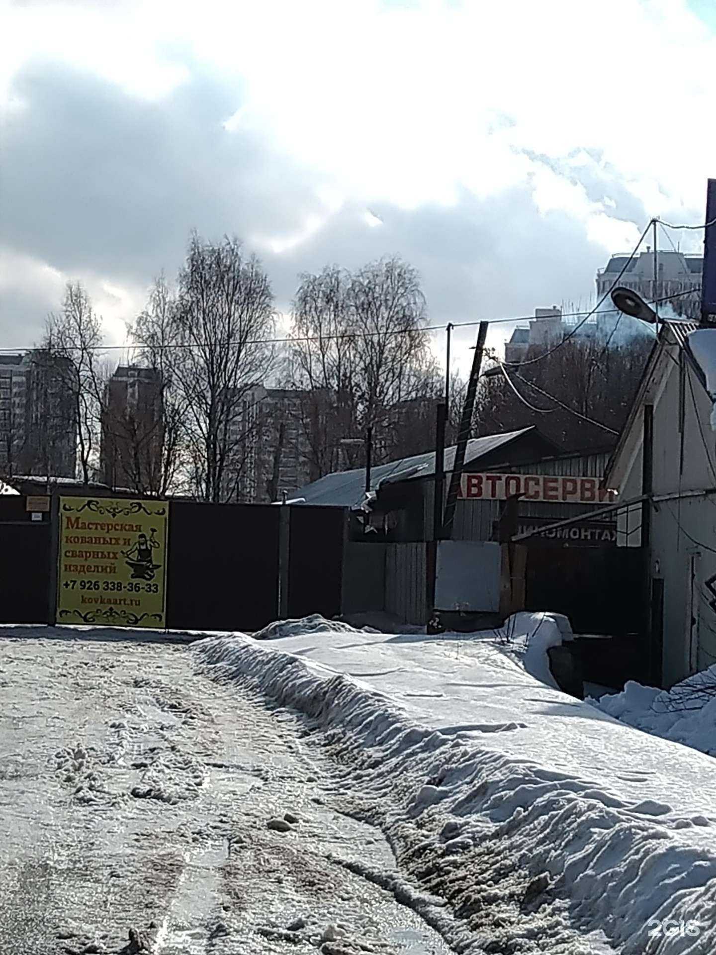 Отзывы на компанию Автоплюс в г. Балашиха c фото