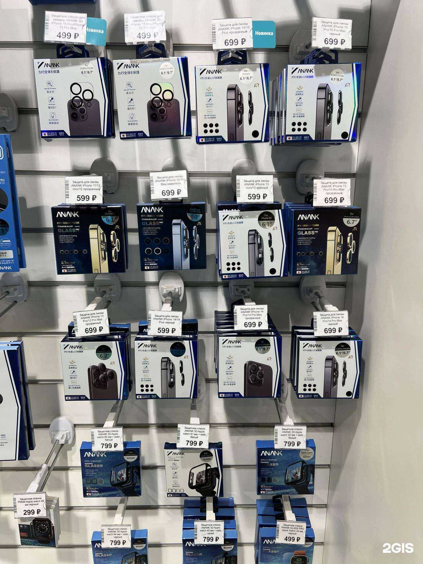 Отзывы на компанию Чизкейс и Оптима маркет в г. Иркутск c фото