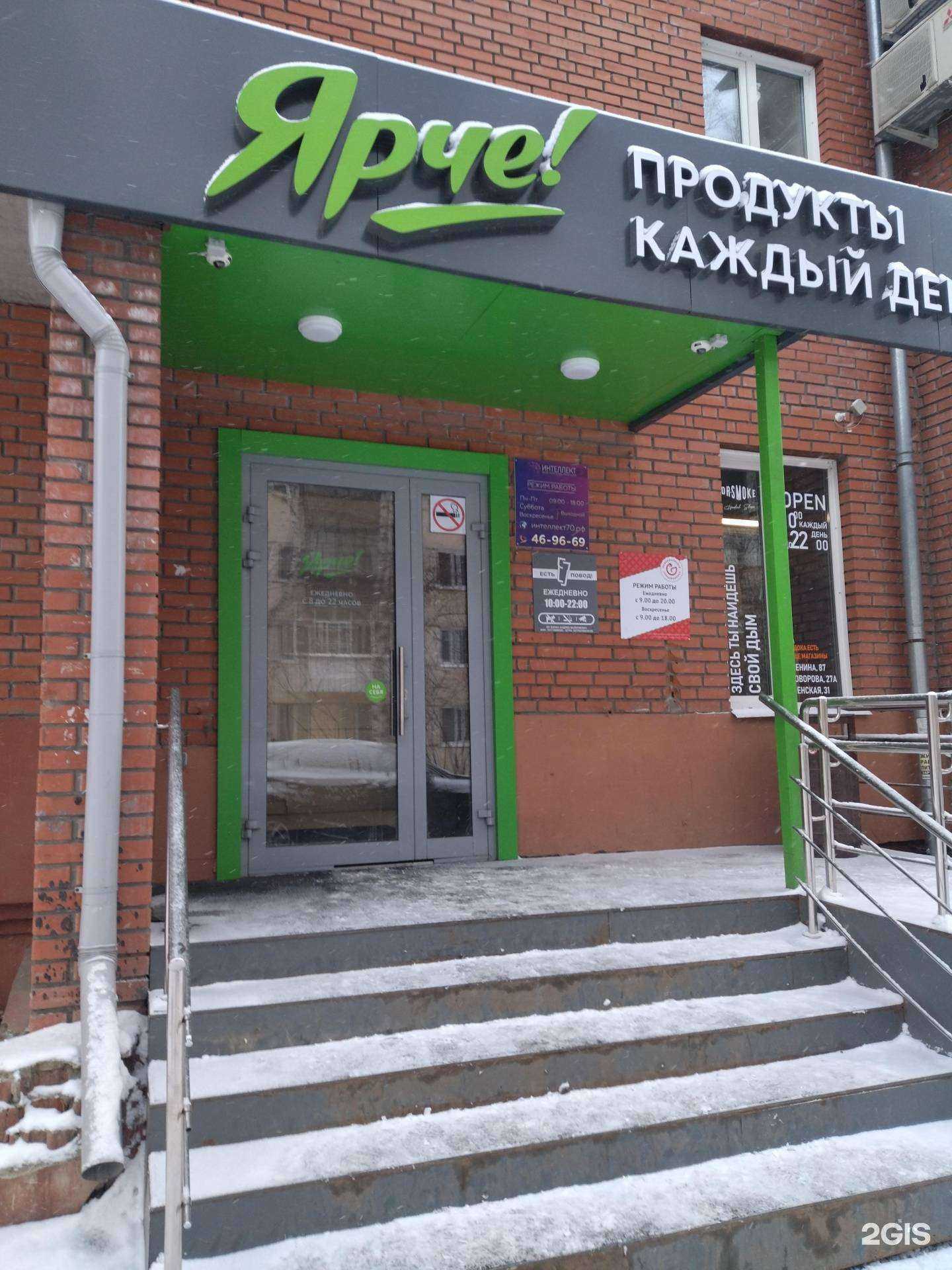 Отзывы на компанию Катрин в Томске c фото