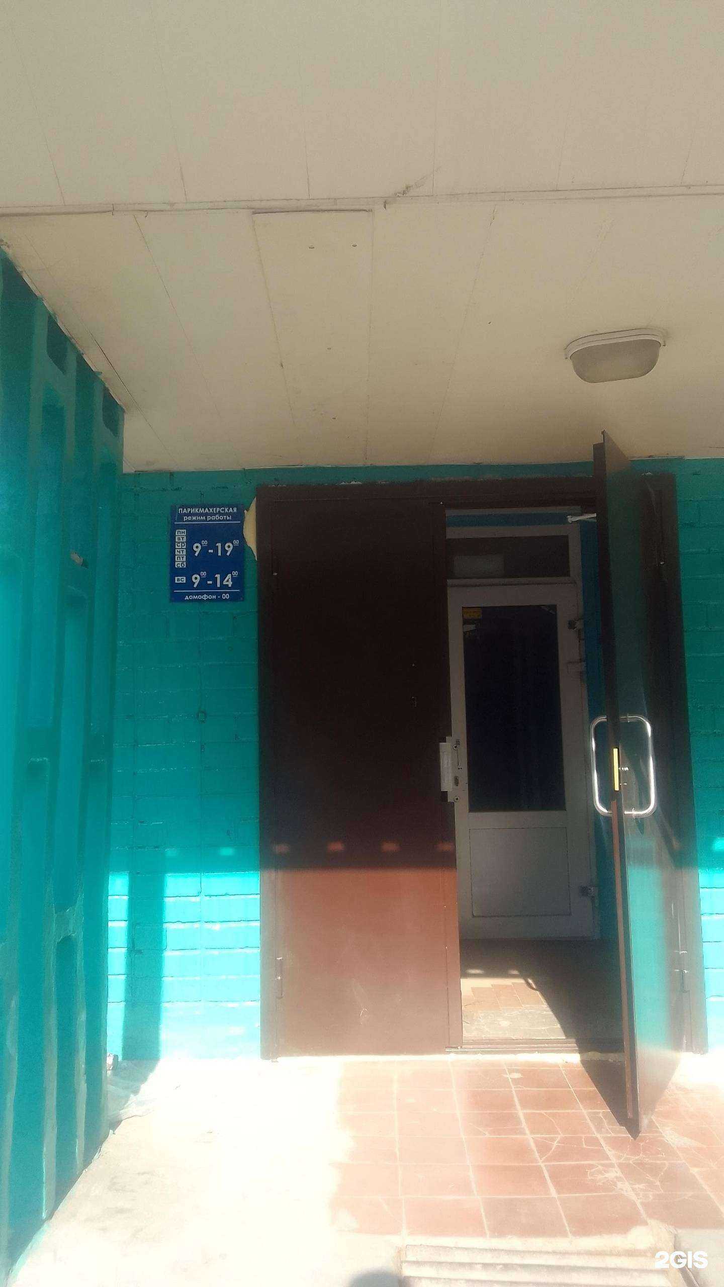 Отзывы на компанию Образ в Белгороде c фото