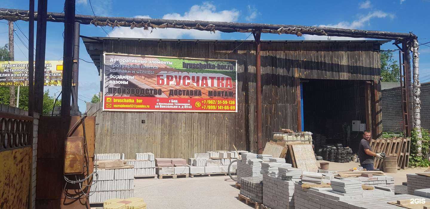 Отзывы на компанию Возрождение в Боре c фото