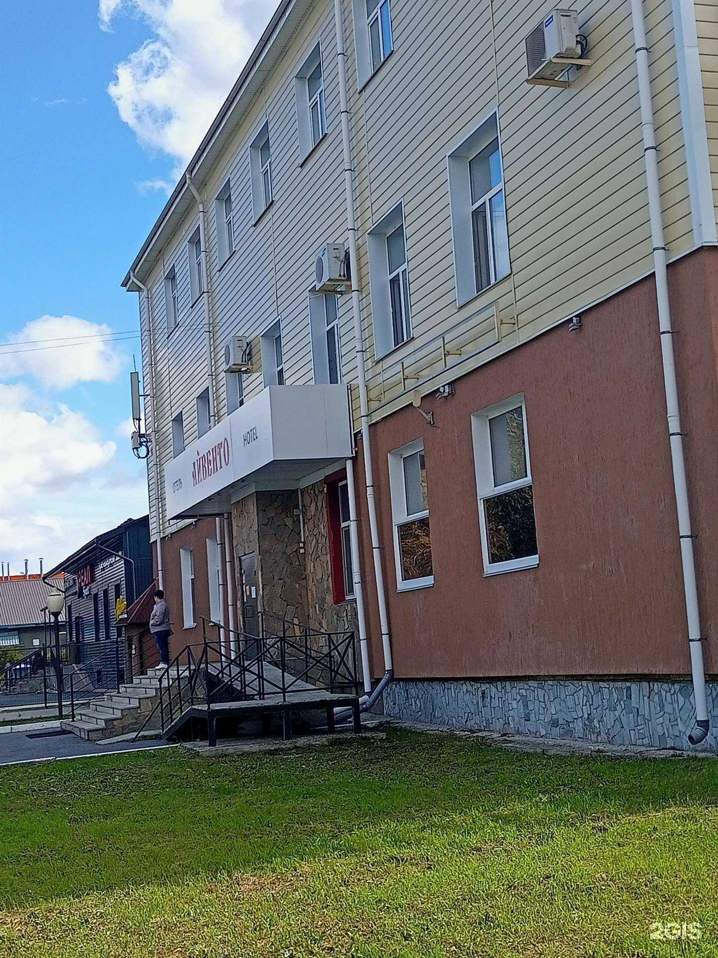 Отзывы на компанию Айвенго в г. Курган c фото