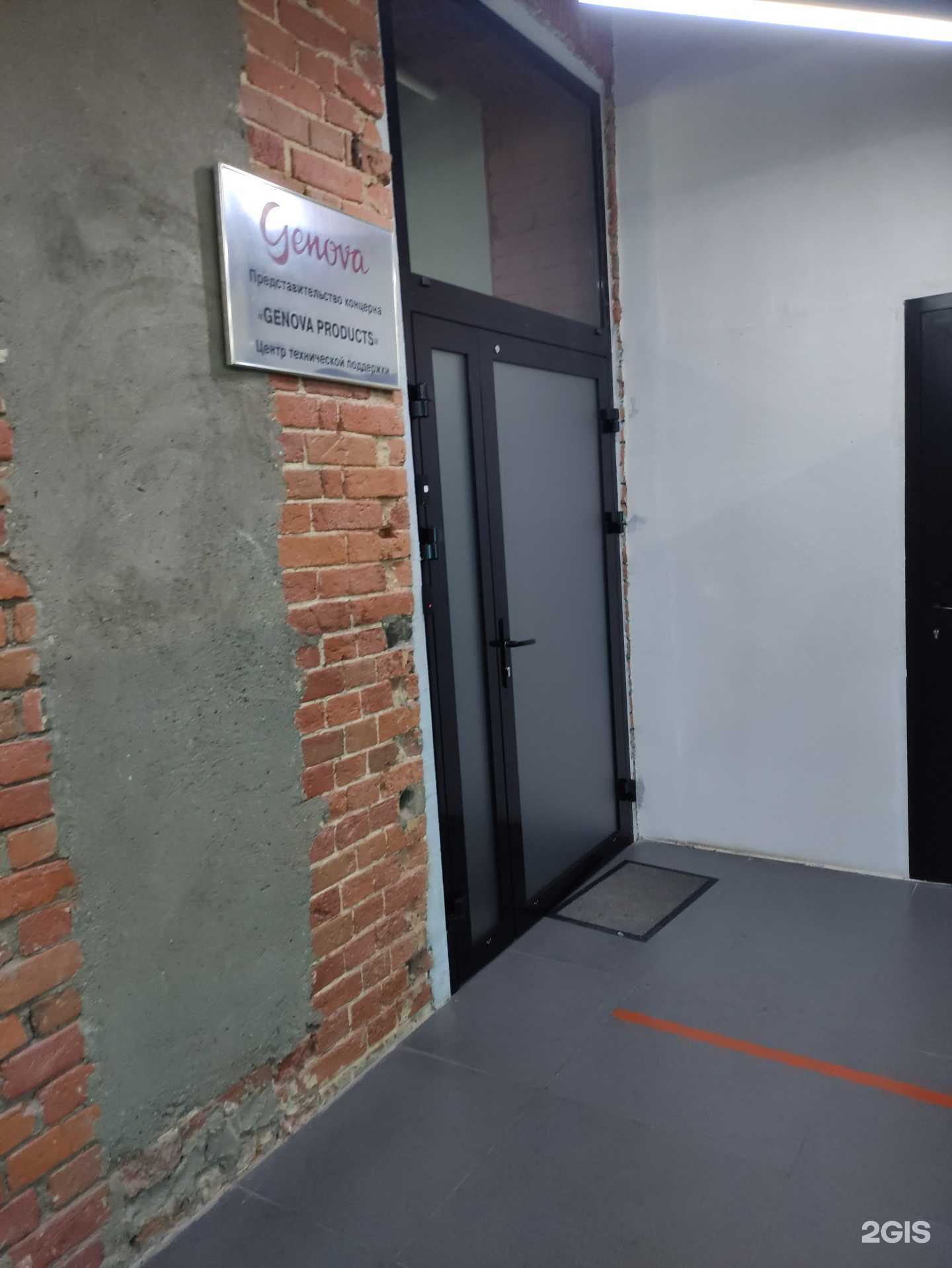 Отзывы на компанию Genova в Туле c фото