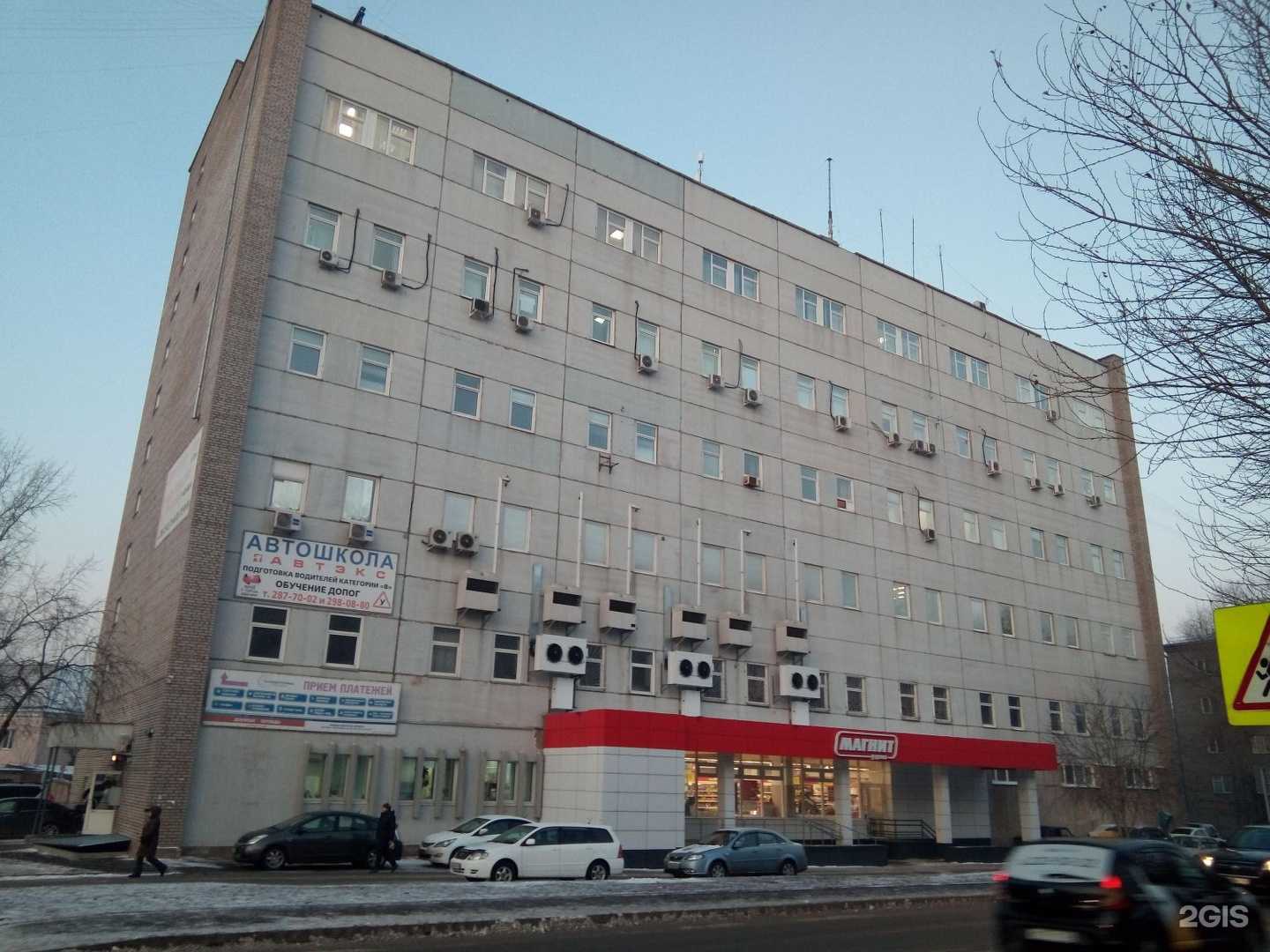 Отзывы на компанию Допуск в Красноярске c фото - фотография 2 из 2